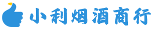 印江烟酒回收_印江回收名酒_印江回收烟酒_印江烟酒回收店电话